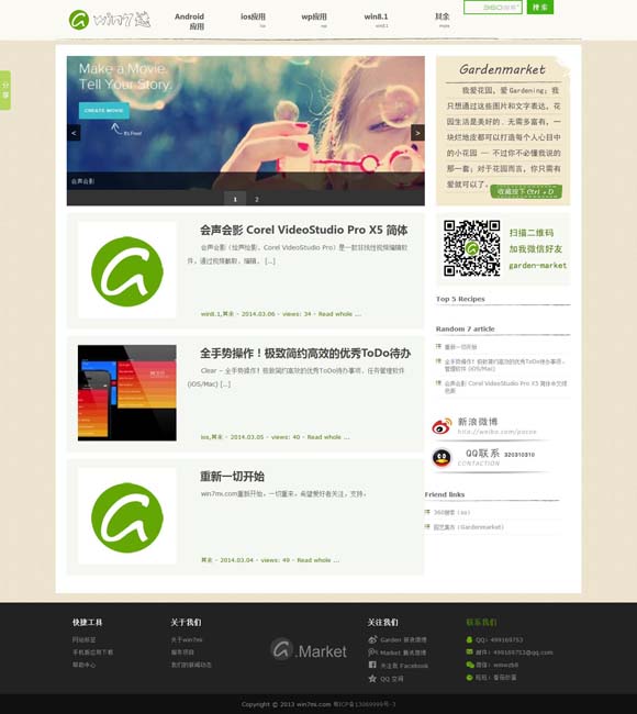 香澳六开彩开奖结果查询表最新一期 登顶全球动画电影票房榜 “魔童”哪吒书写新篇章